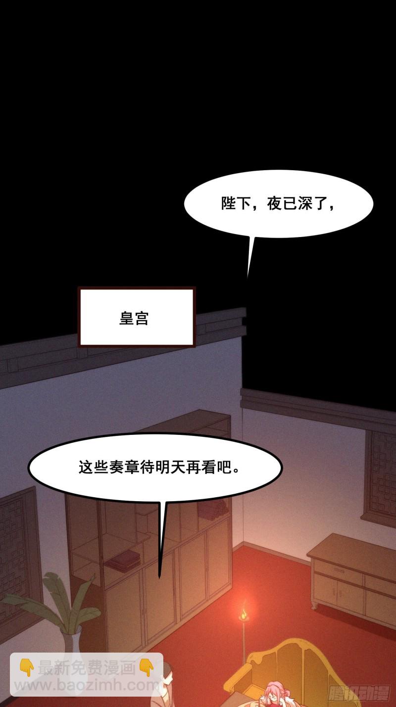 102-终于离开-第110话