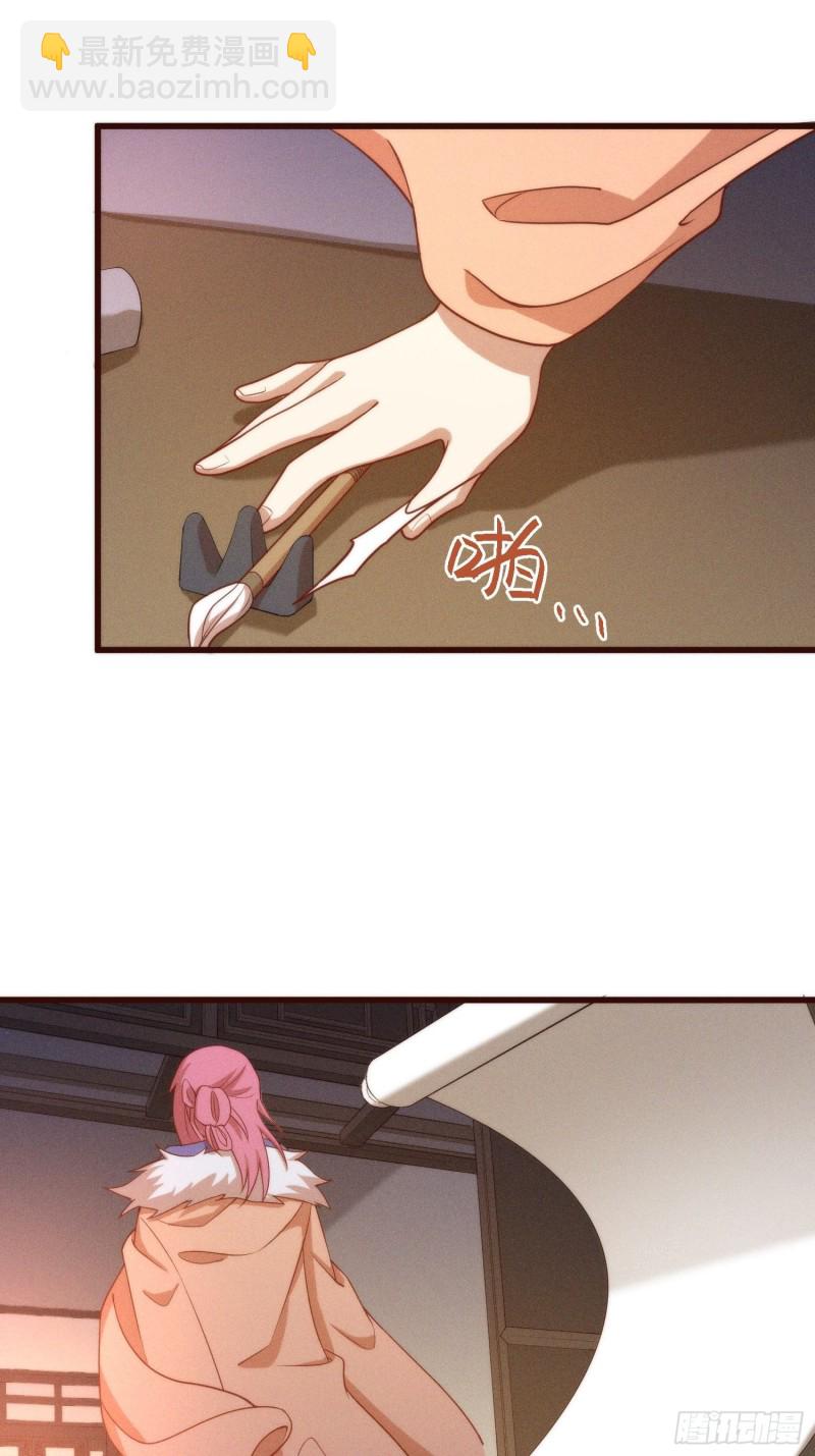 102-终于离开-第110话