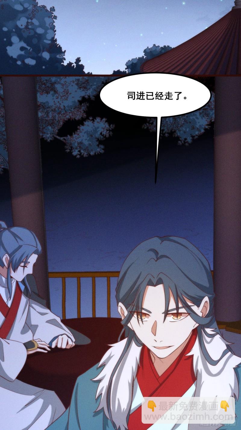 102-终于离开-第110话