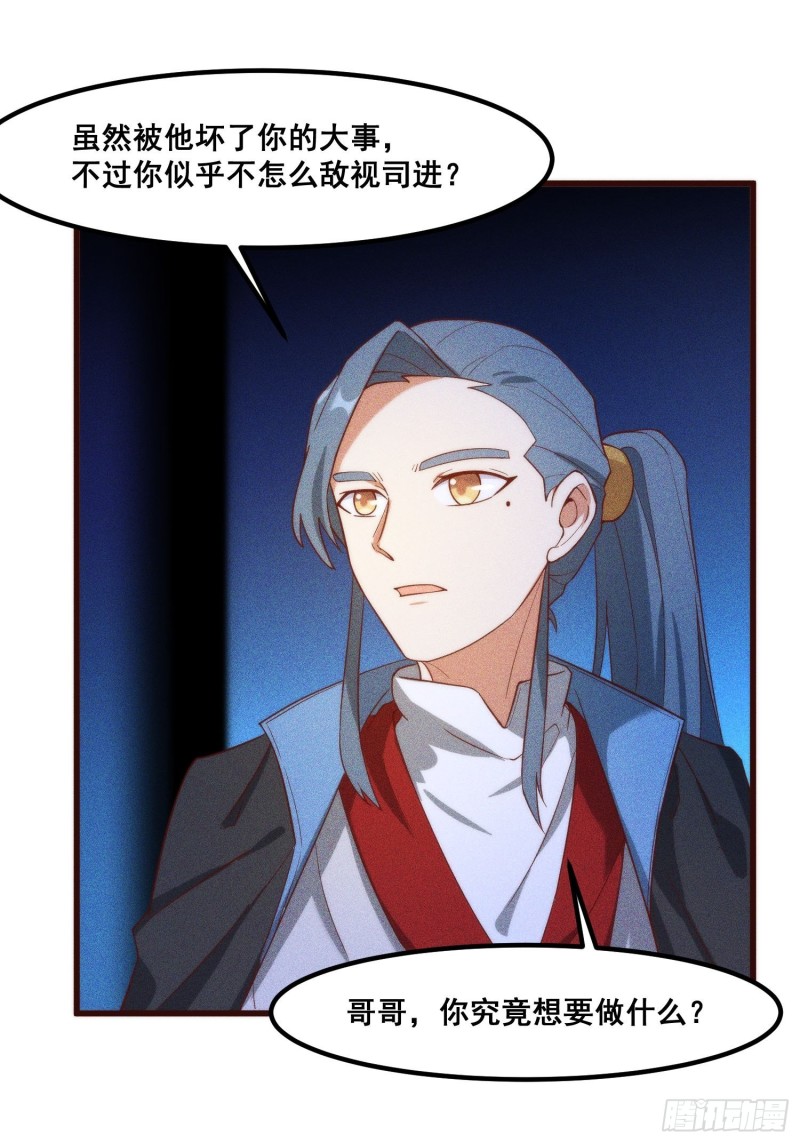 102-终于离开-第110话