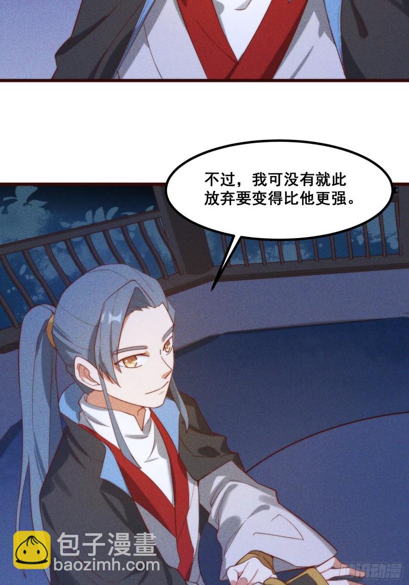 102-终于离开-第110话