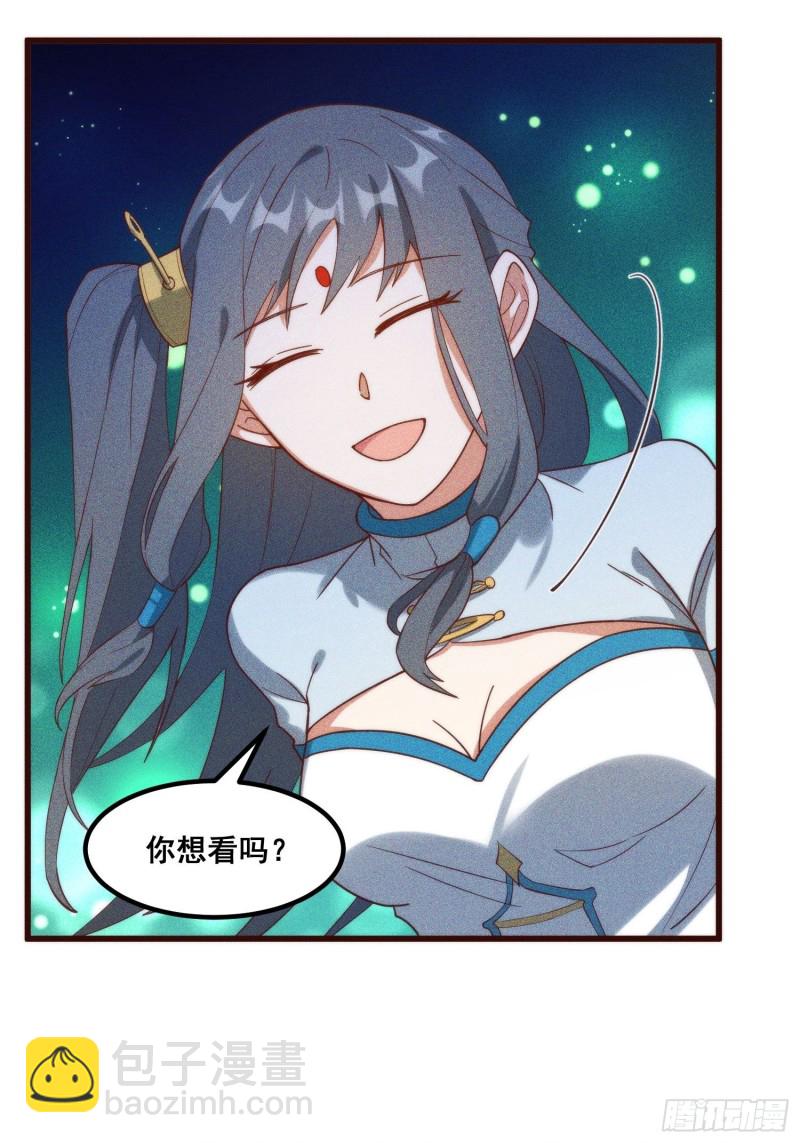 102-终于离开-第110话