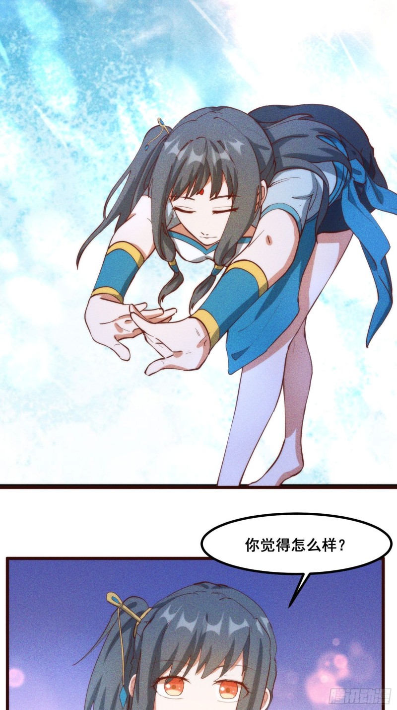 102-终于离开-第110话