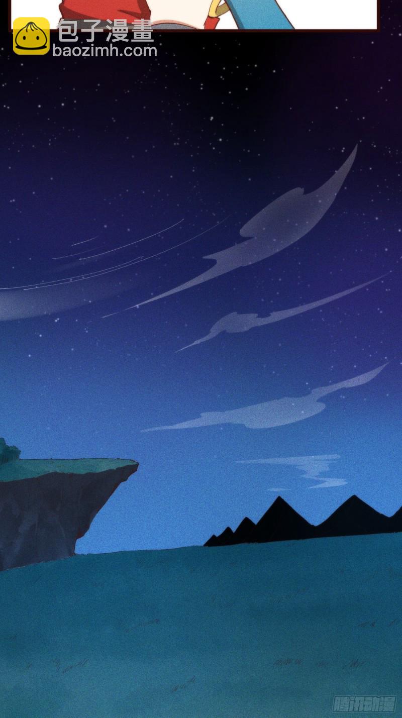 102-终于离开-第110话