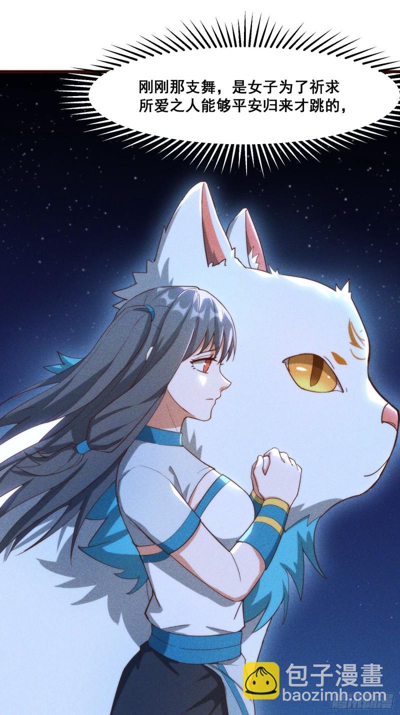 102-终于离开-第110话