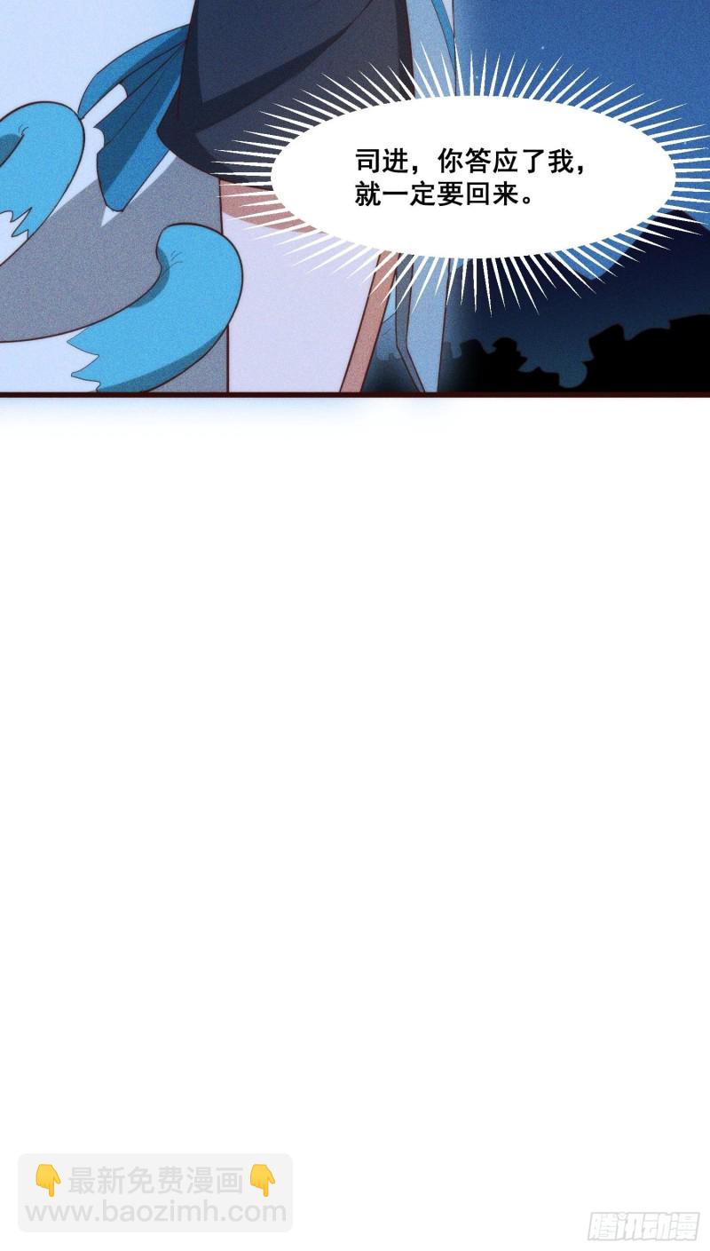 102-终于离开-第110话