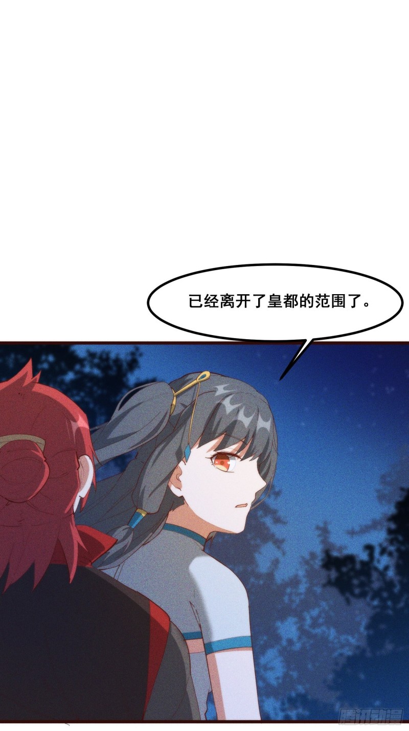 102-终于离开-第110话