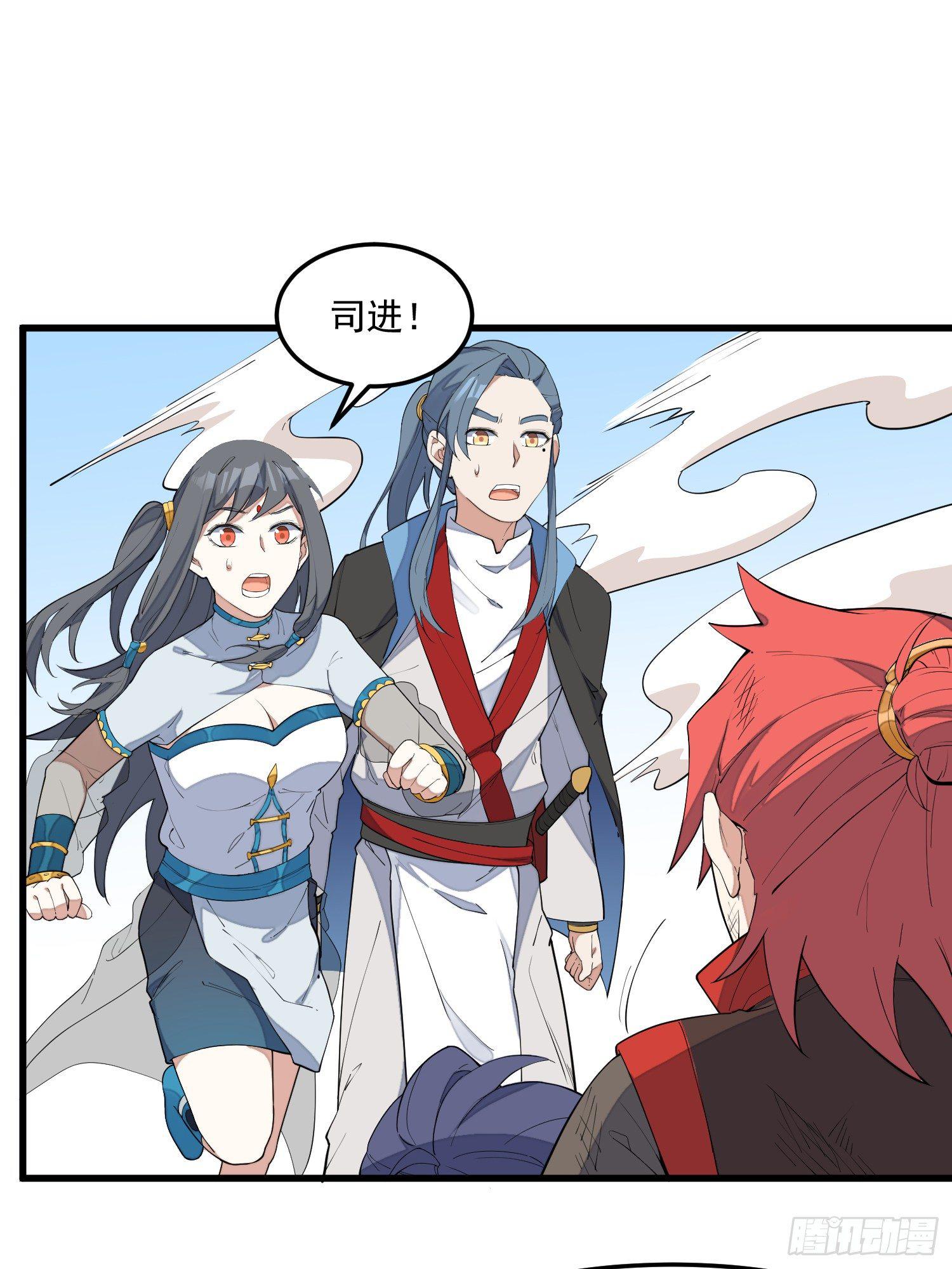 11-你是在杀人！-第12话