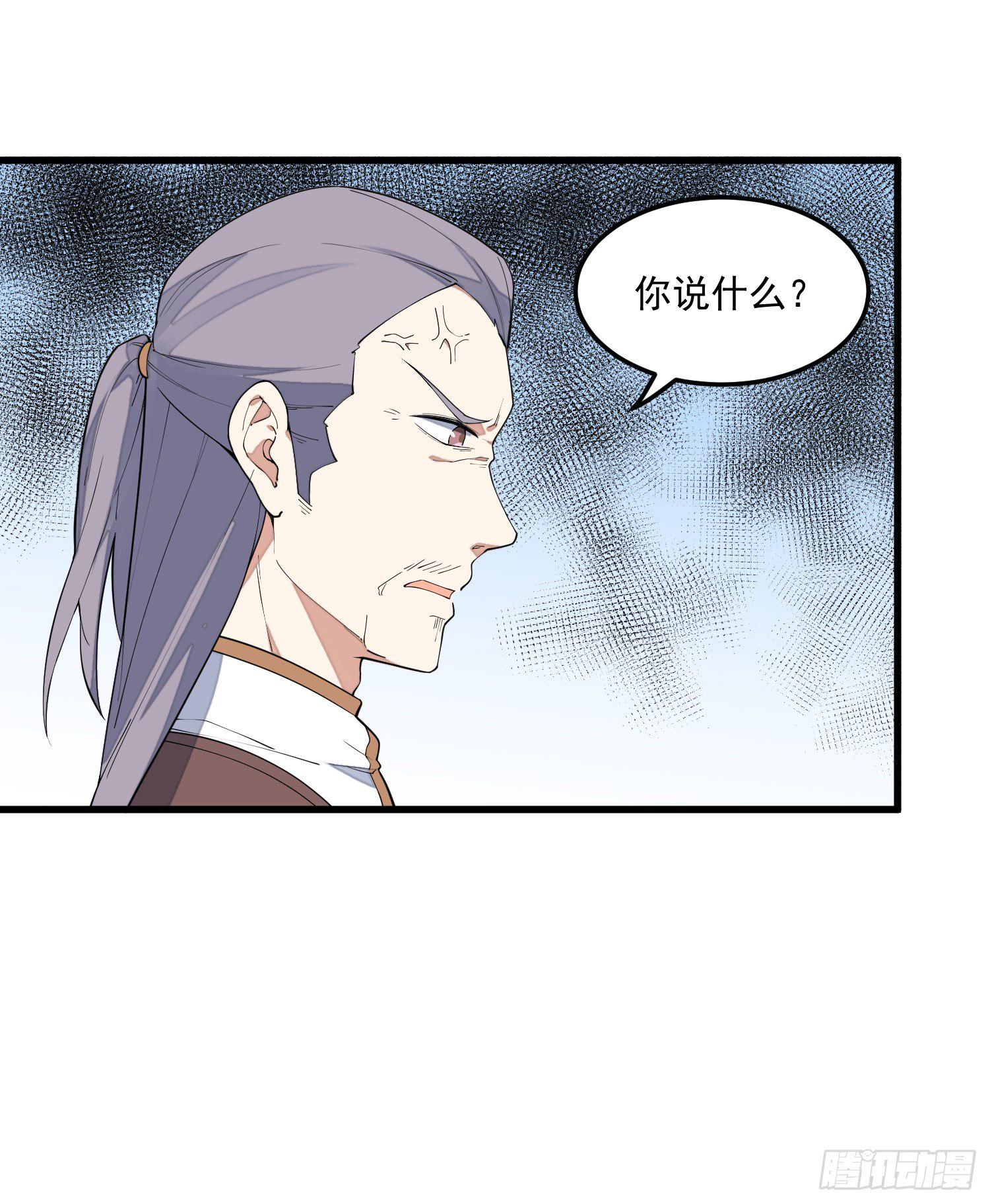 11-你是在杀人！-第12话