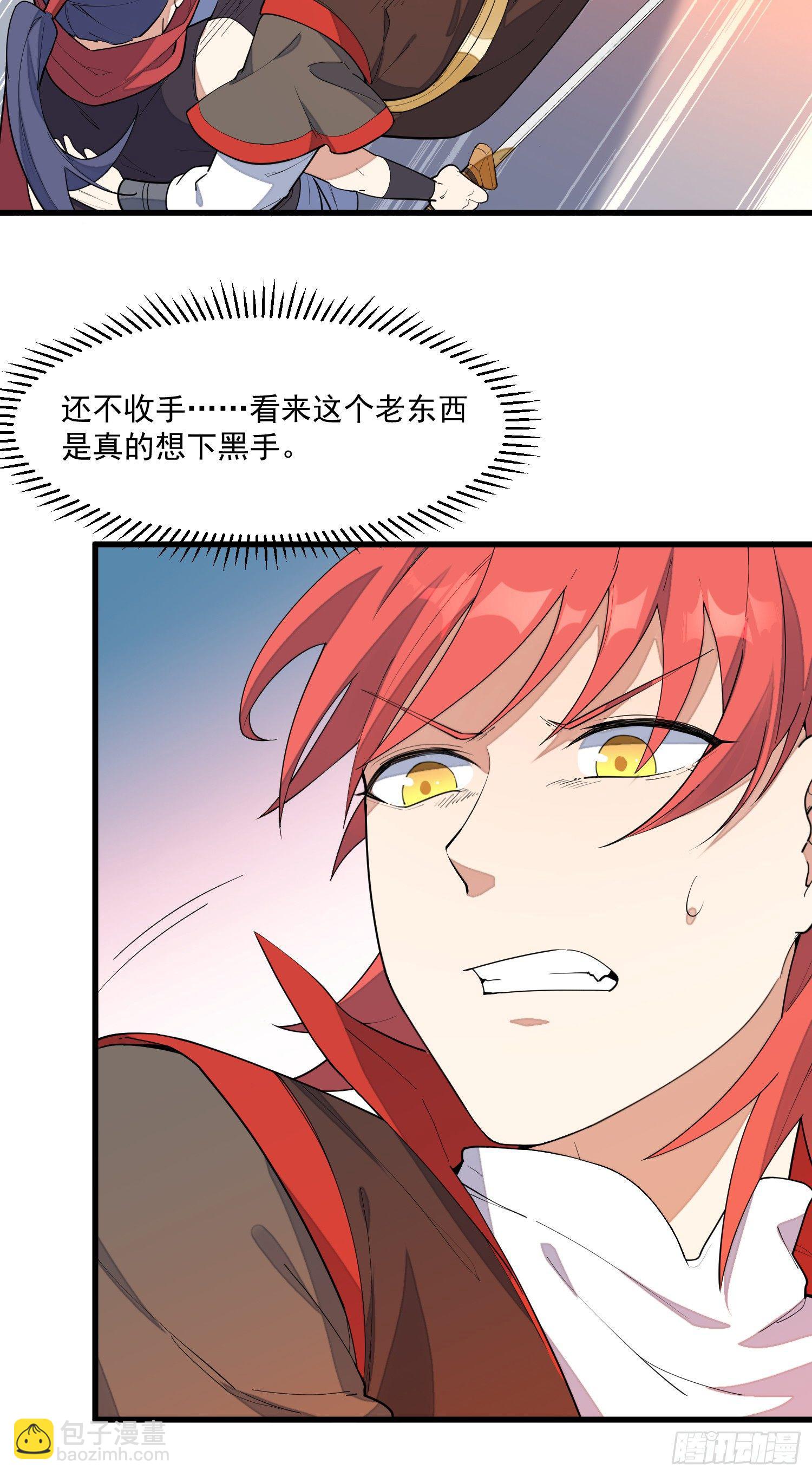 11-你是在杀人！-第12话