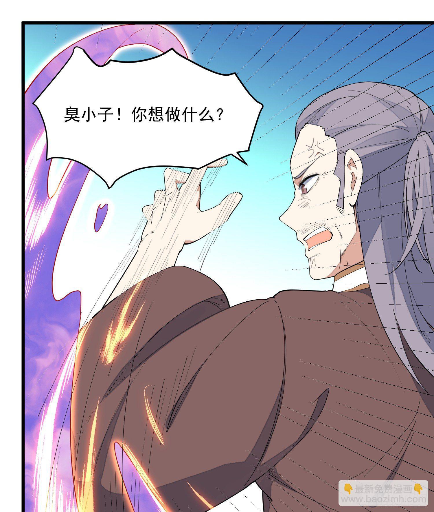 11-你是在杀人！-第12话