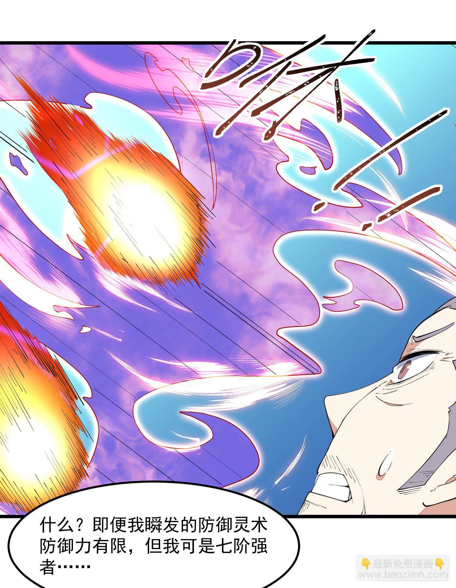 11-你是在杀人！-第12话