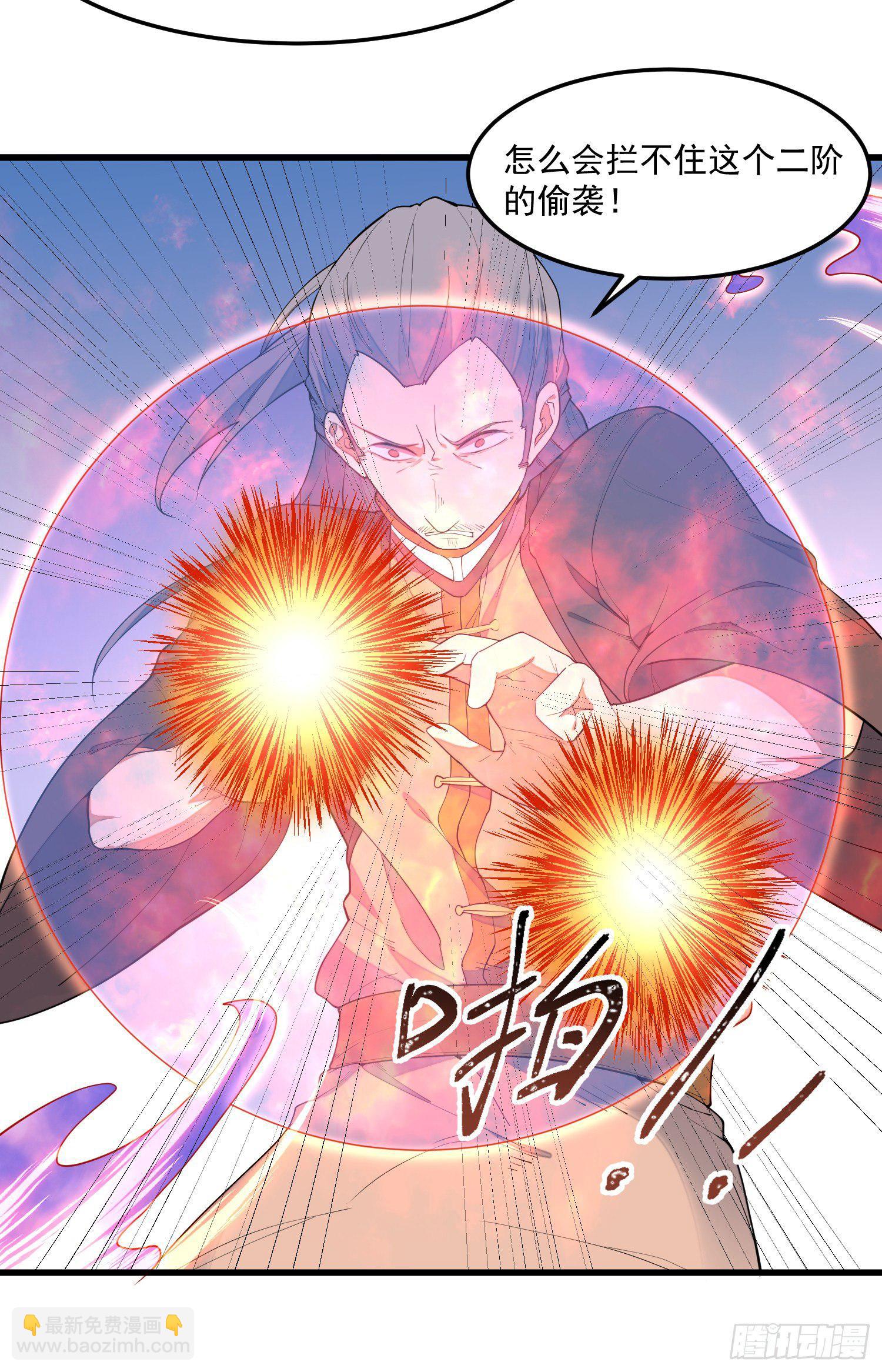 11-你是在杀人！-第12话