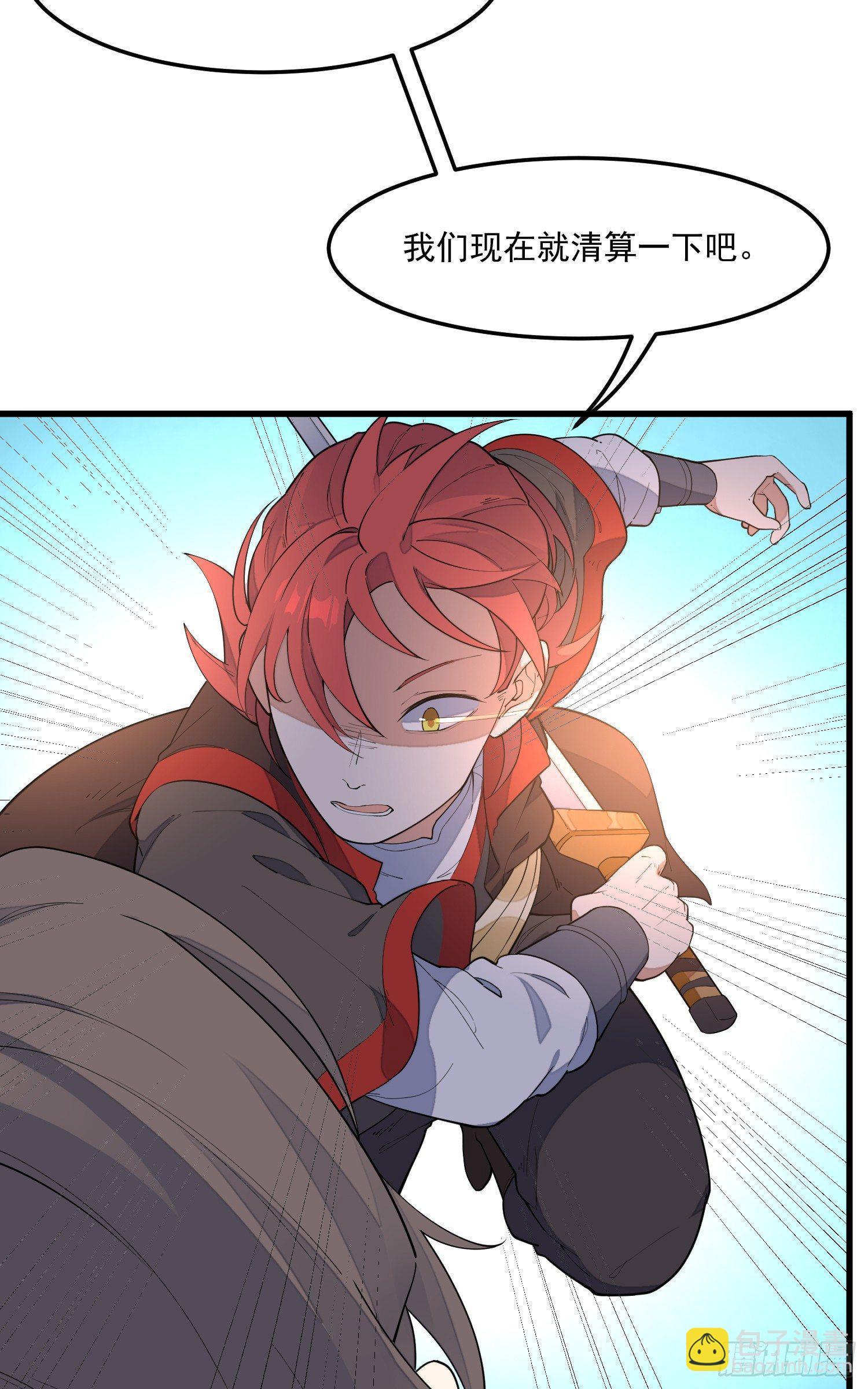 11-你是在杀人！-第12话