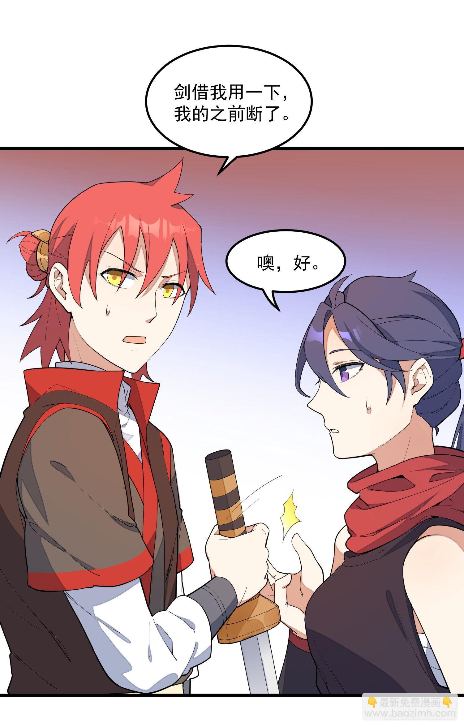 11-你是在杀人！-第12话