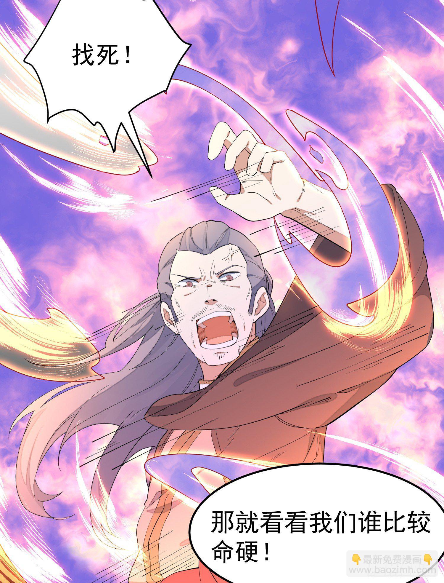 11-你是在杀人！-第12话