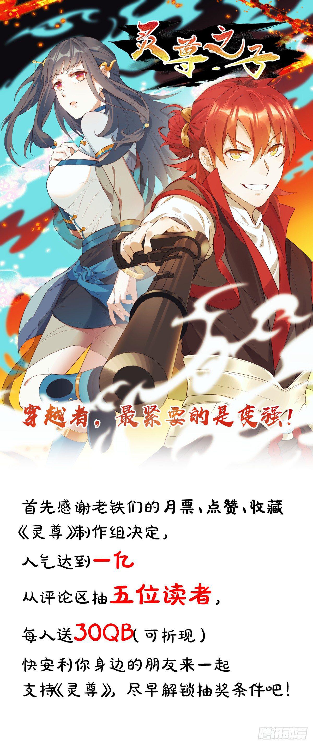 11-你是在杀人！-第12话