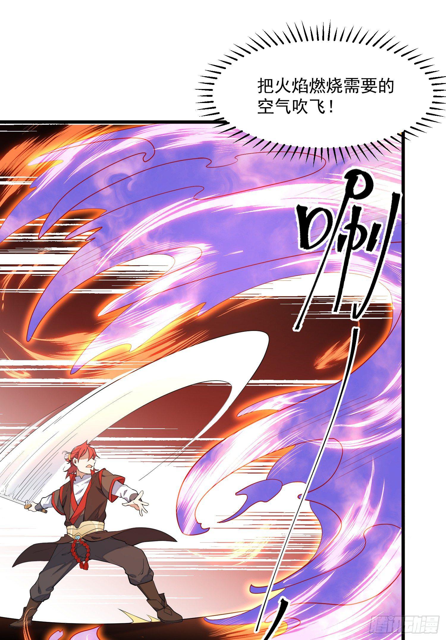 11-你是在杀人！-第12话