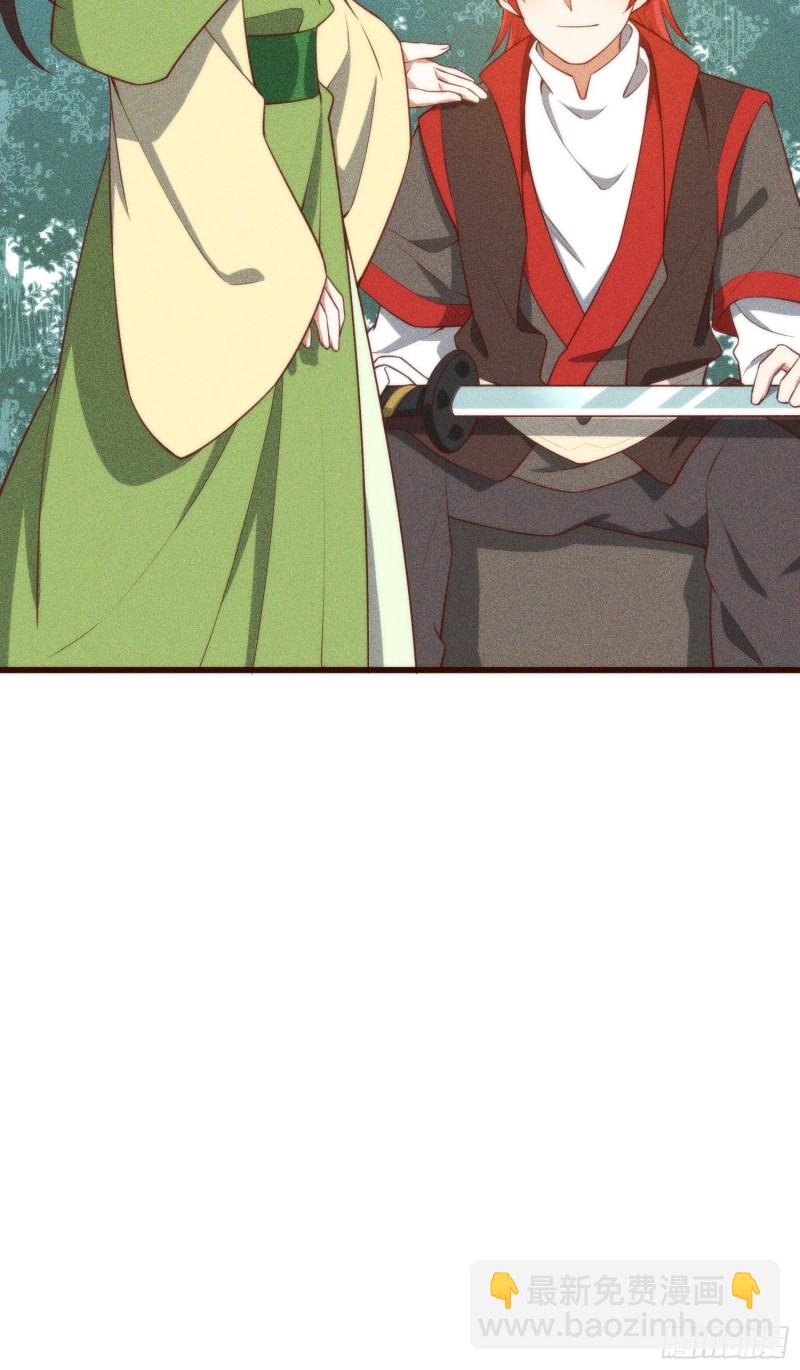 104-错误的情报-第112话