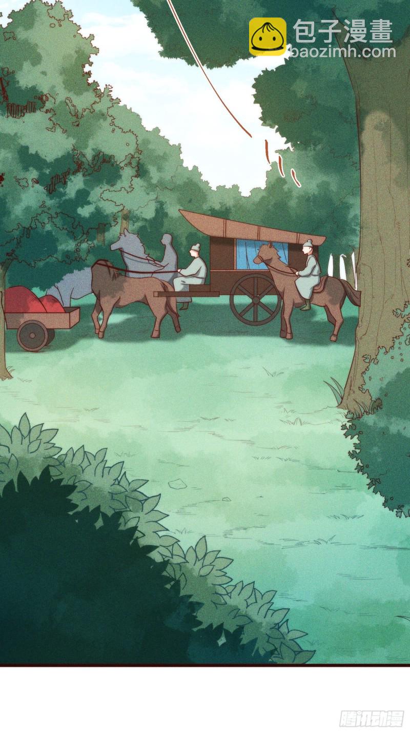 104-错误的情报-第112话