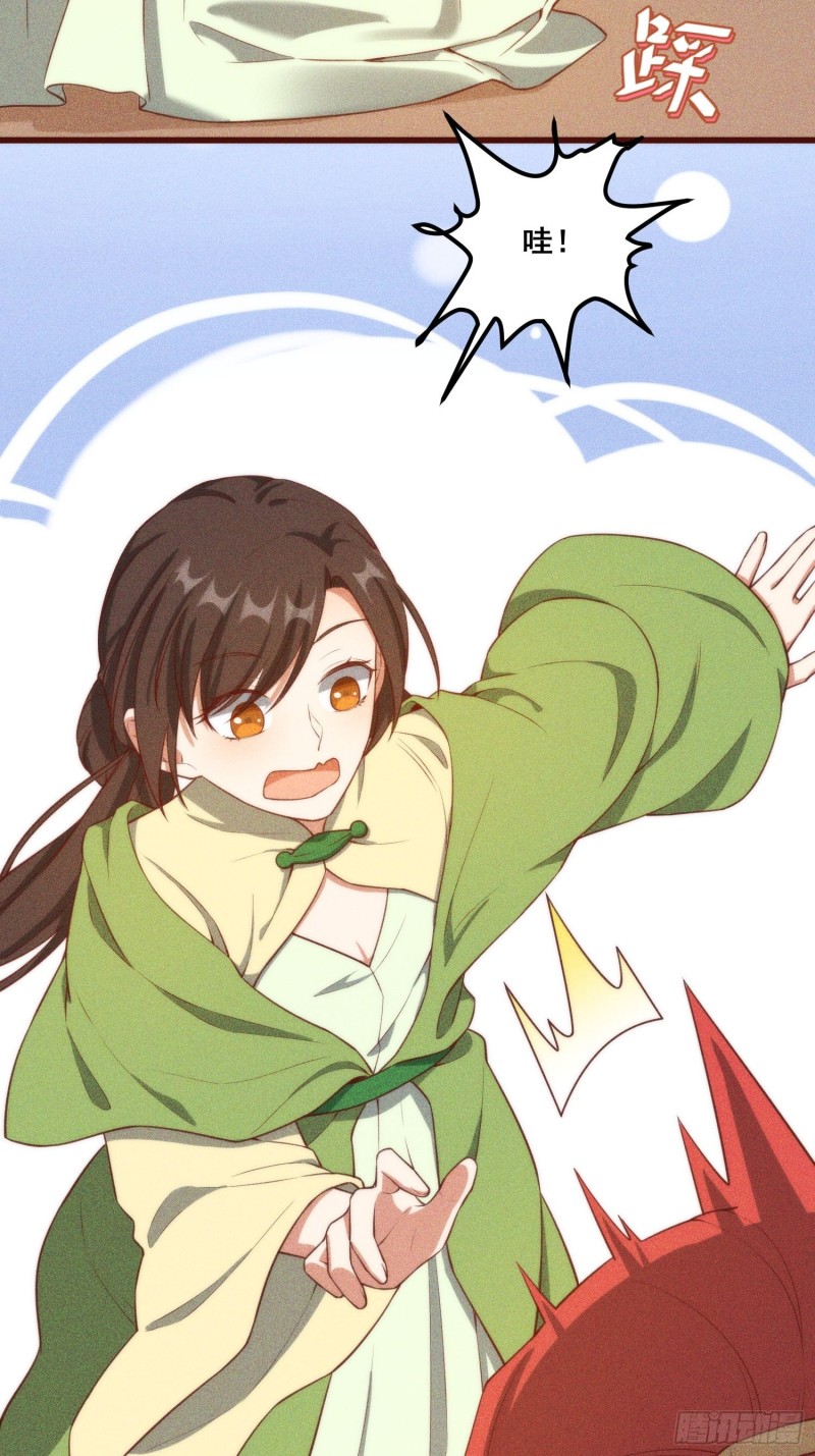 104-错误的情报-第112话