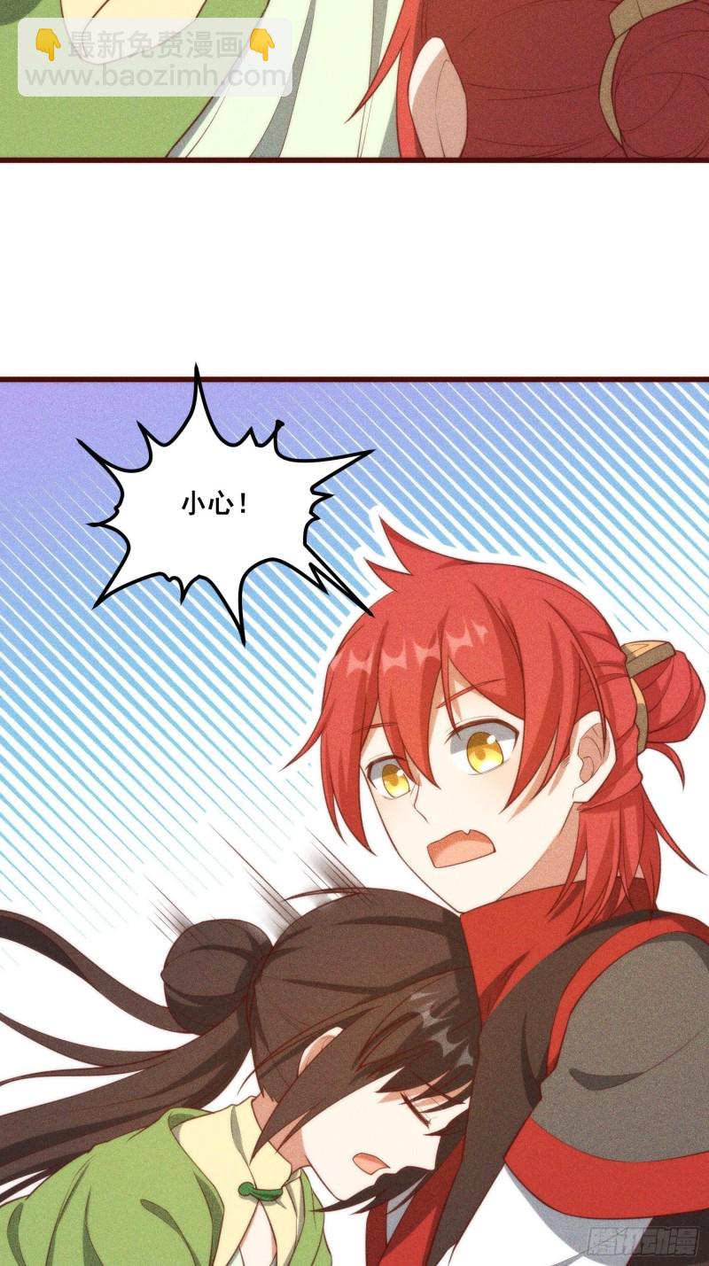 104-错误的情报-第112话