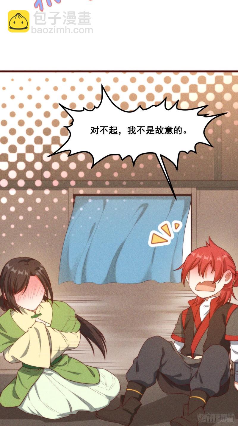 104-错误的情报-第112话