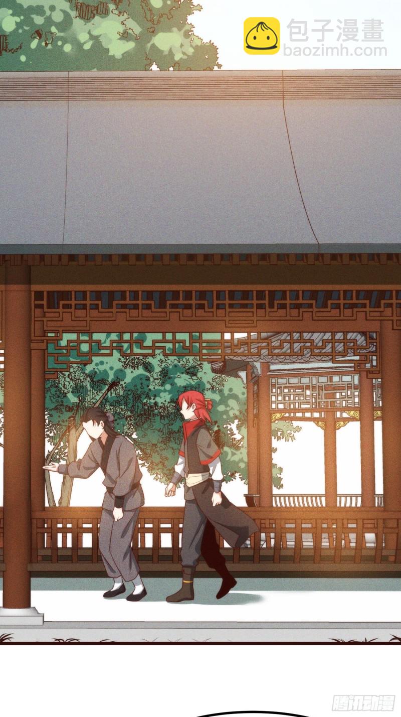 106-绝密商品-第114话