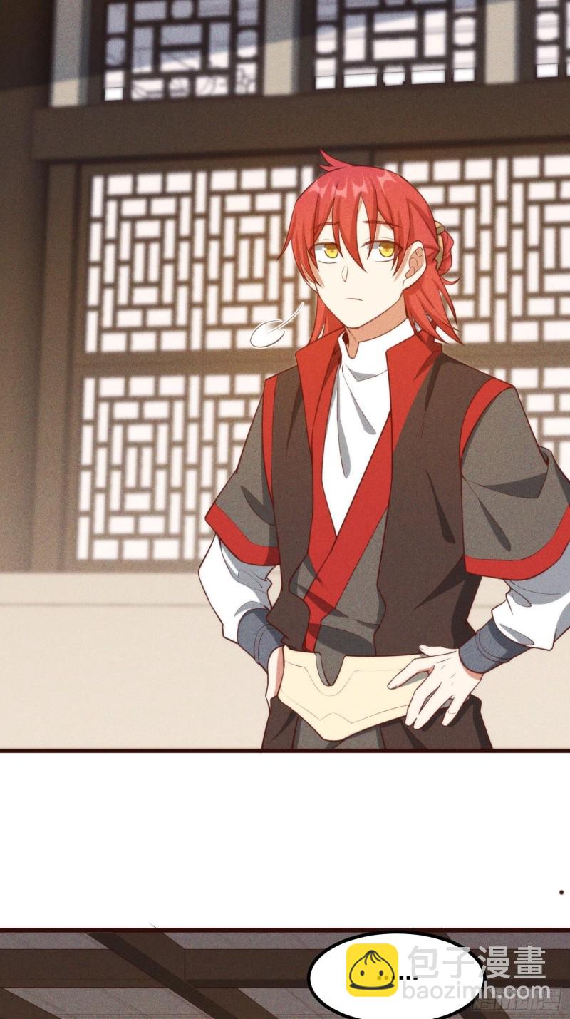 106-绝密商品-第114话