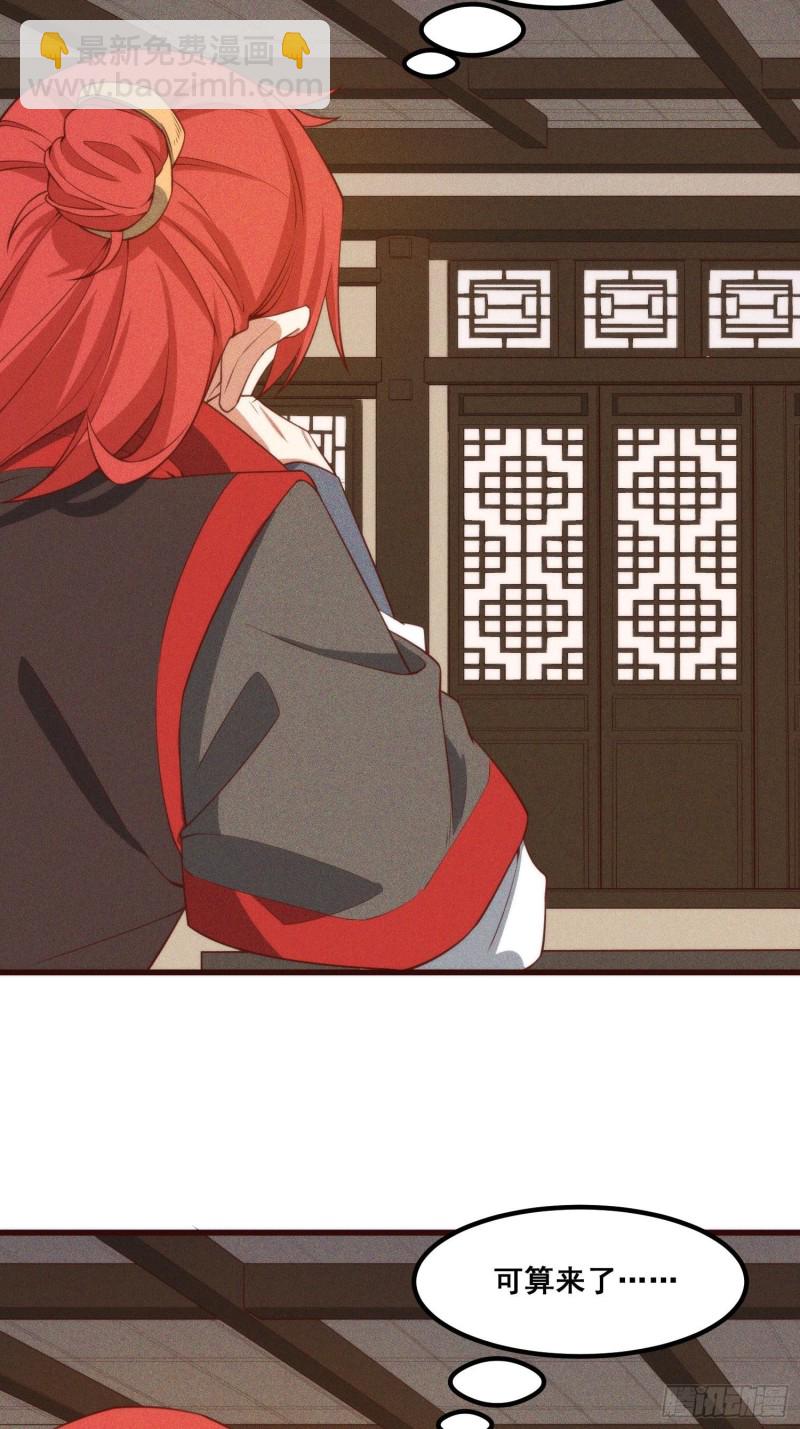 106-绝密商品-第114话