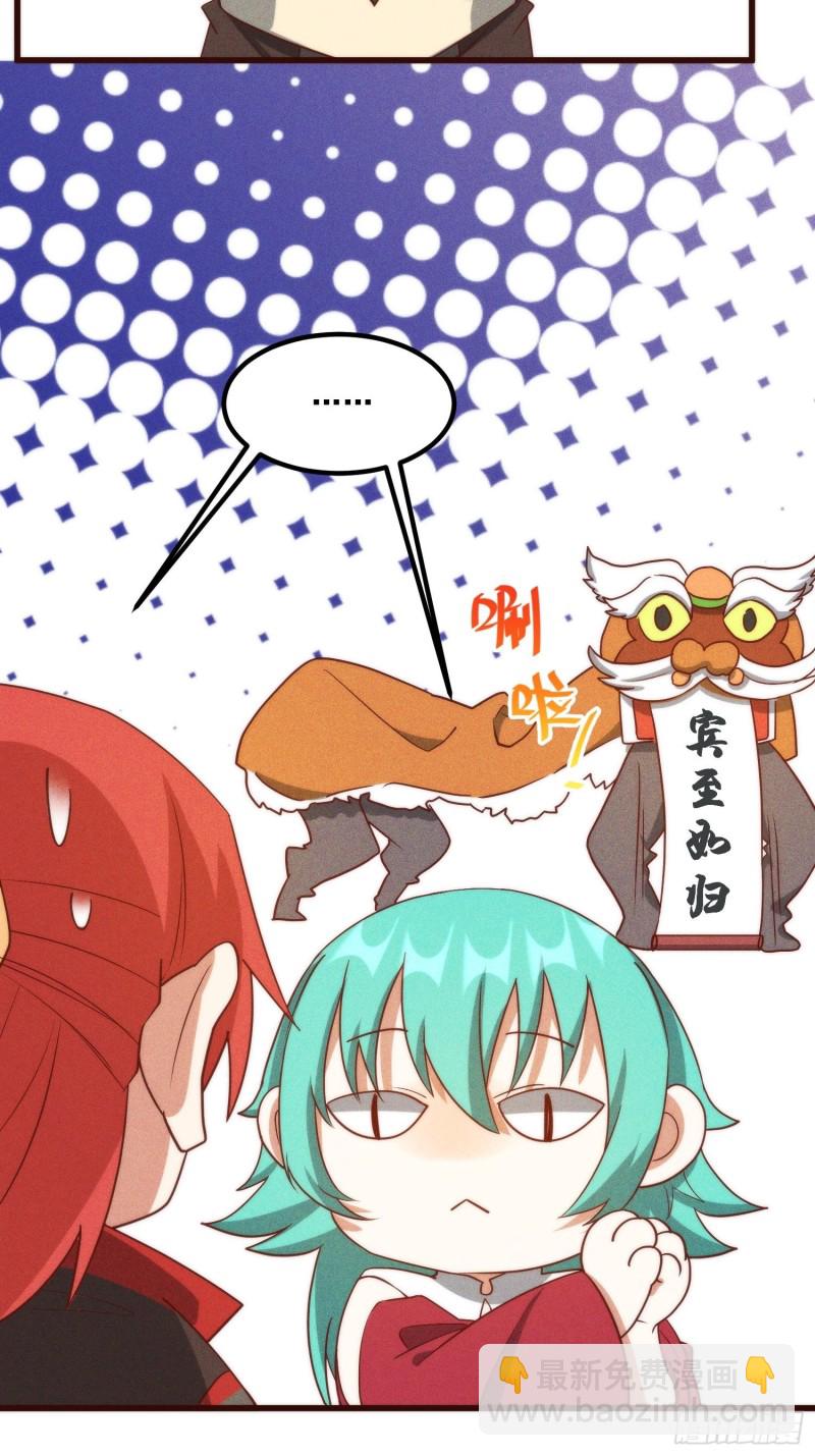 106-绝密商品-第114话