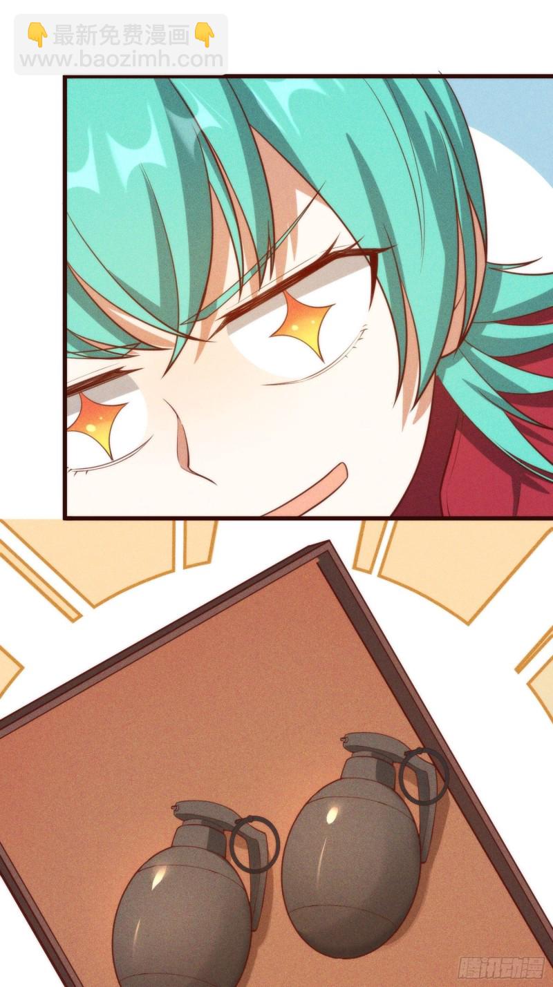 106-绝密商品-第114话