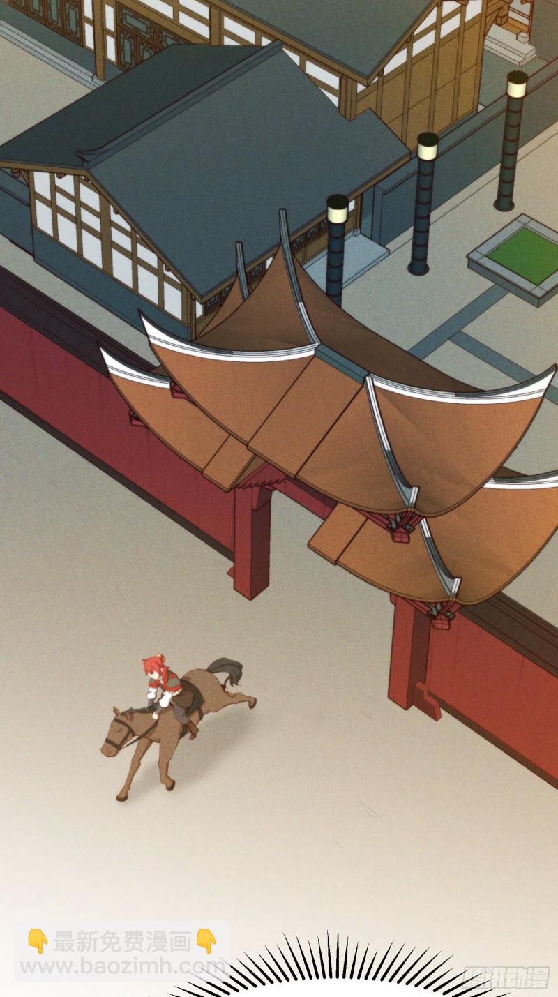 108-杀人灭口-第116话