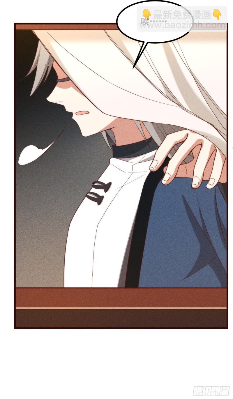 108-杀人灭口-第116话