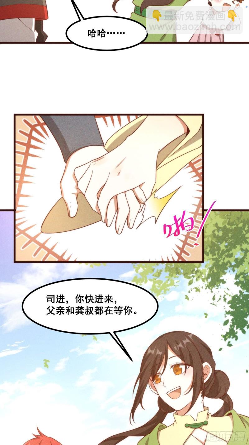 108-杀人灭口-第116话