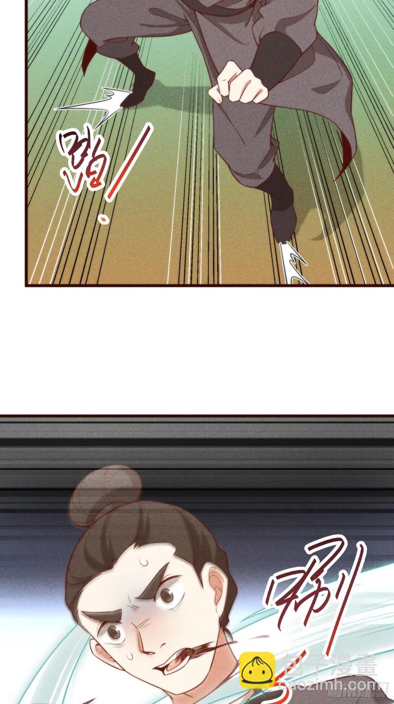 109-来迟一步(1/2)-第118话