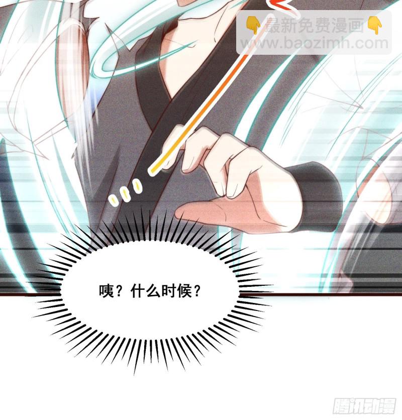 109-来迟一步(1/2)-第118话