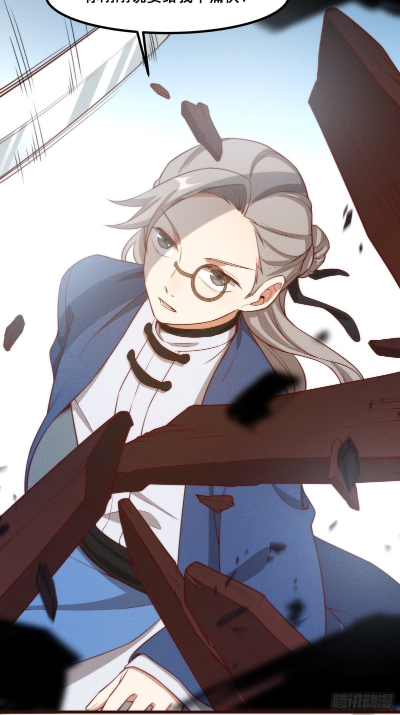 109-来迟一步(1/2)-第118话