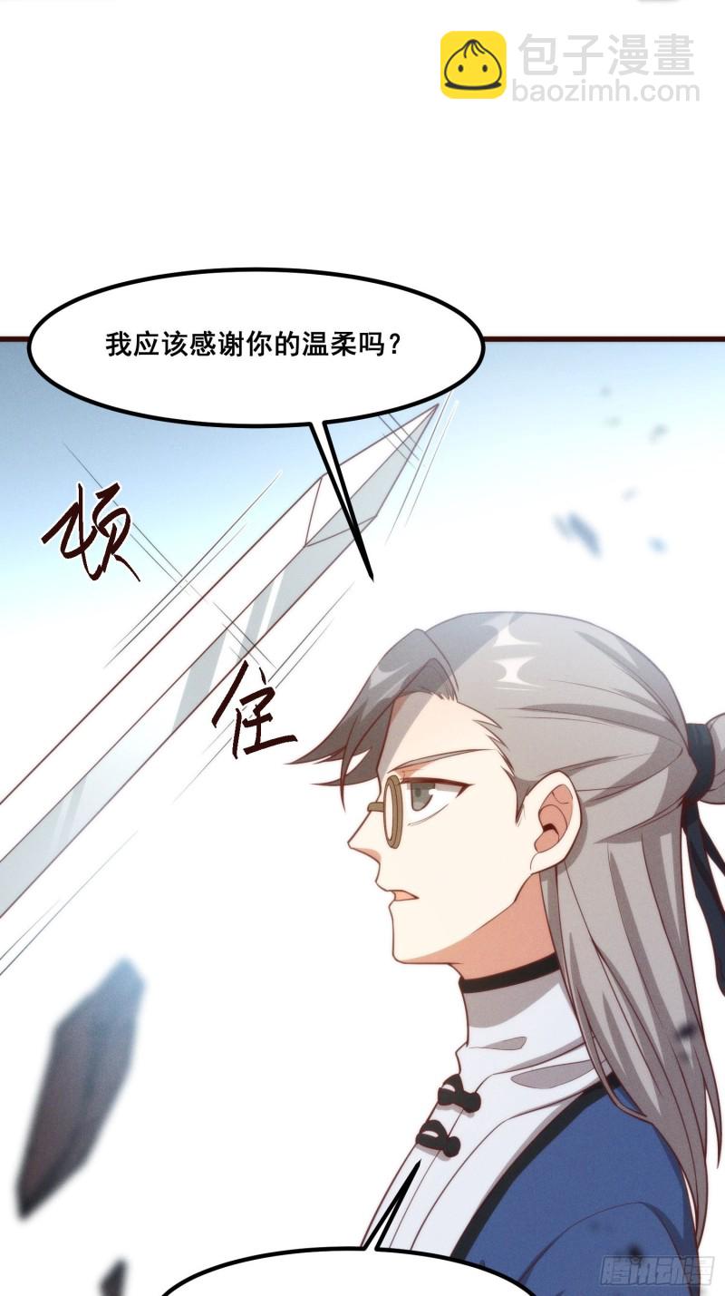 109-来迟一步(1/2)-第118话