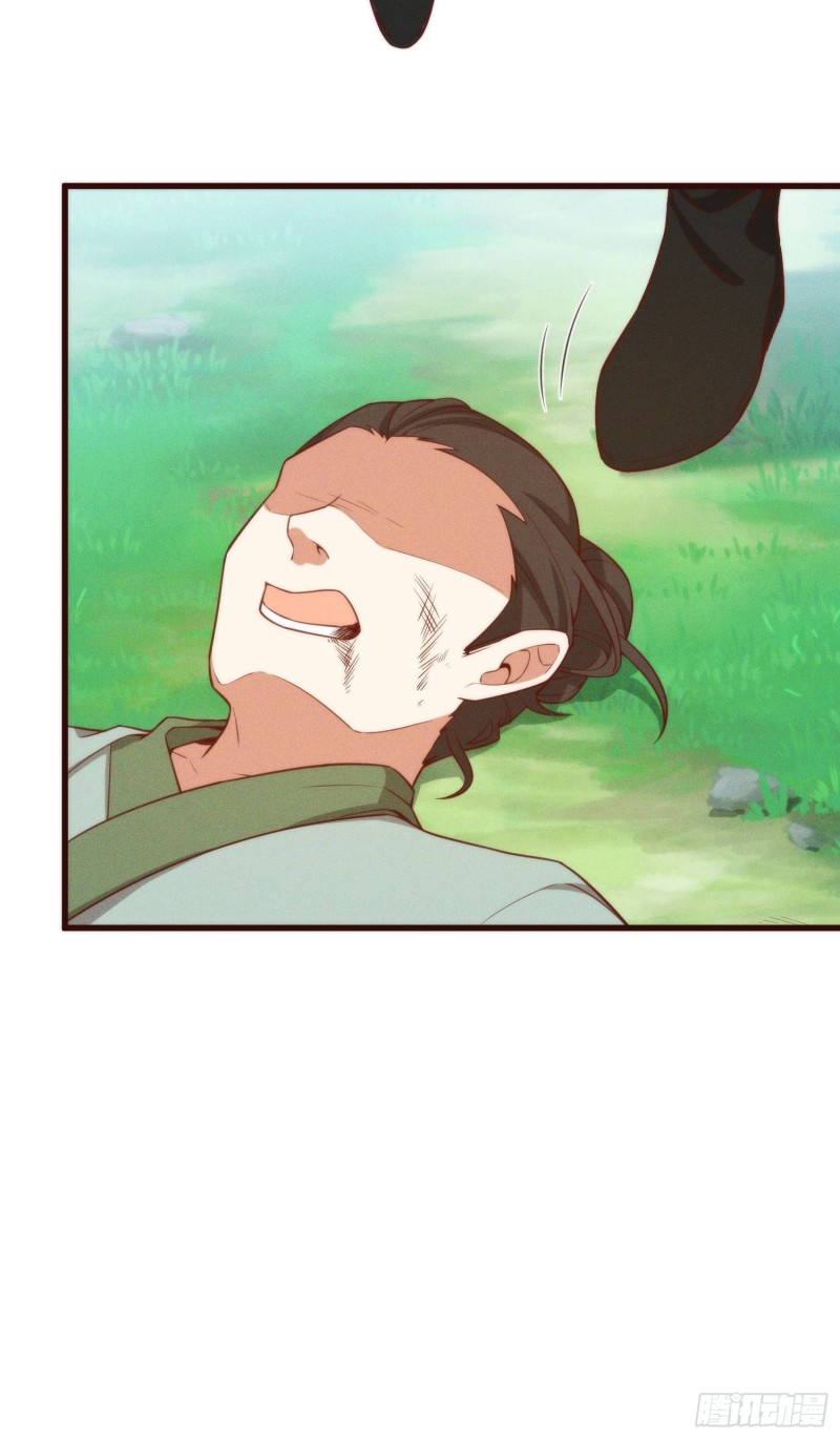 109-来迟一步(1/2)-第118话