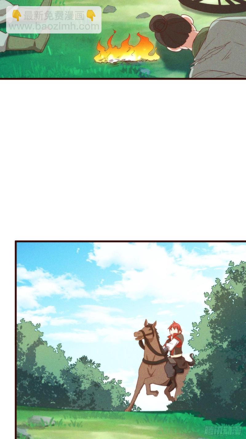 109-来迟一步(1/2)-第118话