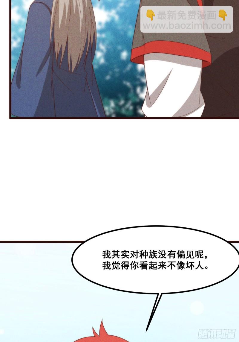 109-来迟一步(1/2)-第118话