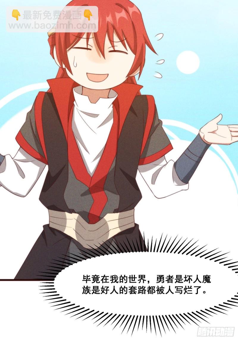 109-来迟一步(1/2)-第118话