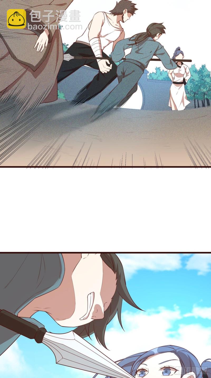 111-雪原尊者(1/2)-第120话