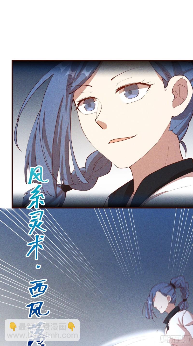 111-雪原尊者(1/2)-第120话