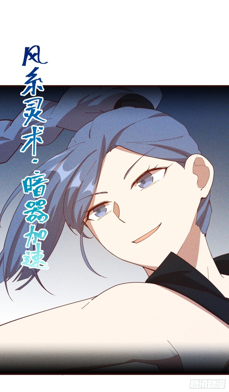 111-雪原尊者(1/2)-第120话