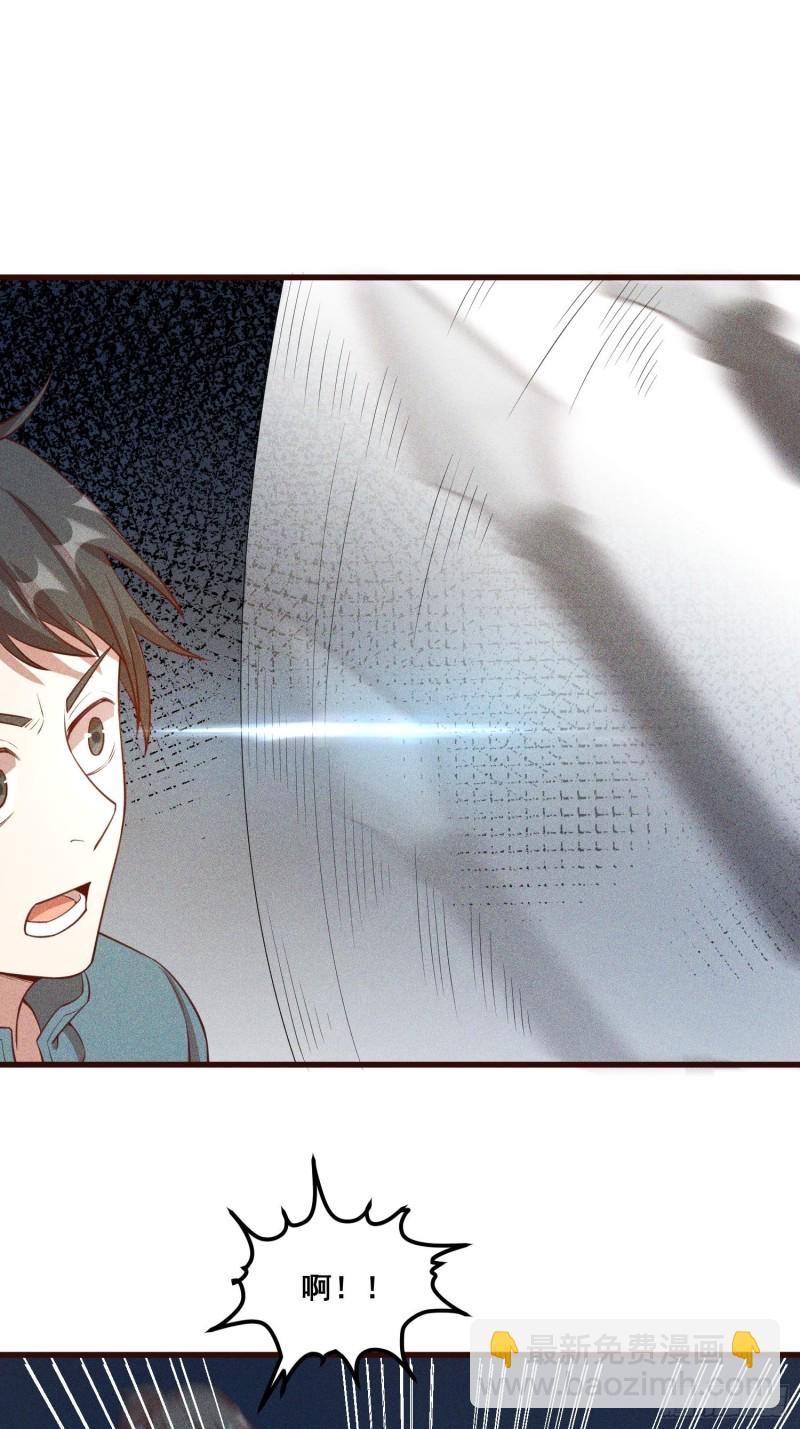 111-雪原尊者(1/2)-第120话