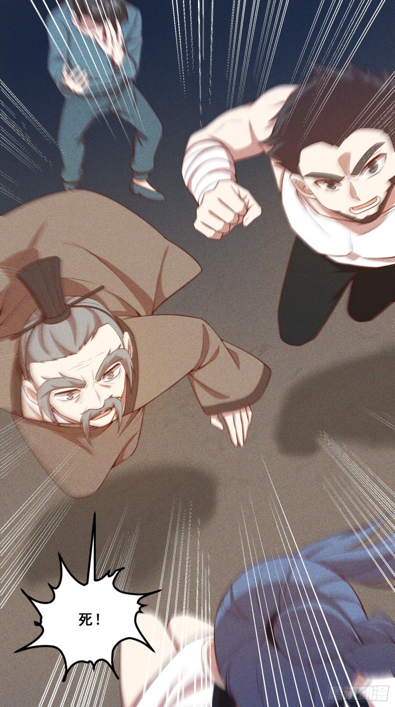 111-雪原尊者(1/2)-第120话