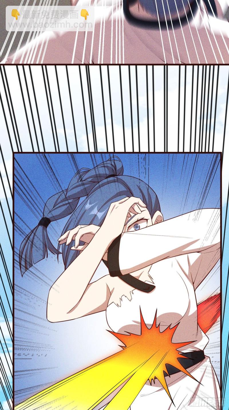 111-雪原尊者(1/2)-第120话