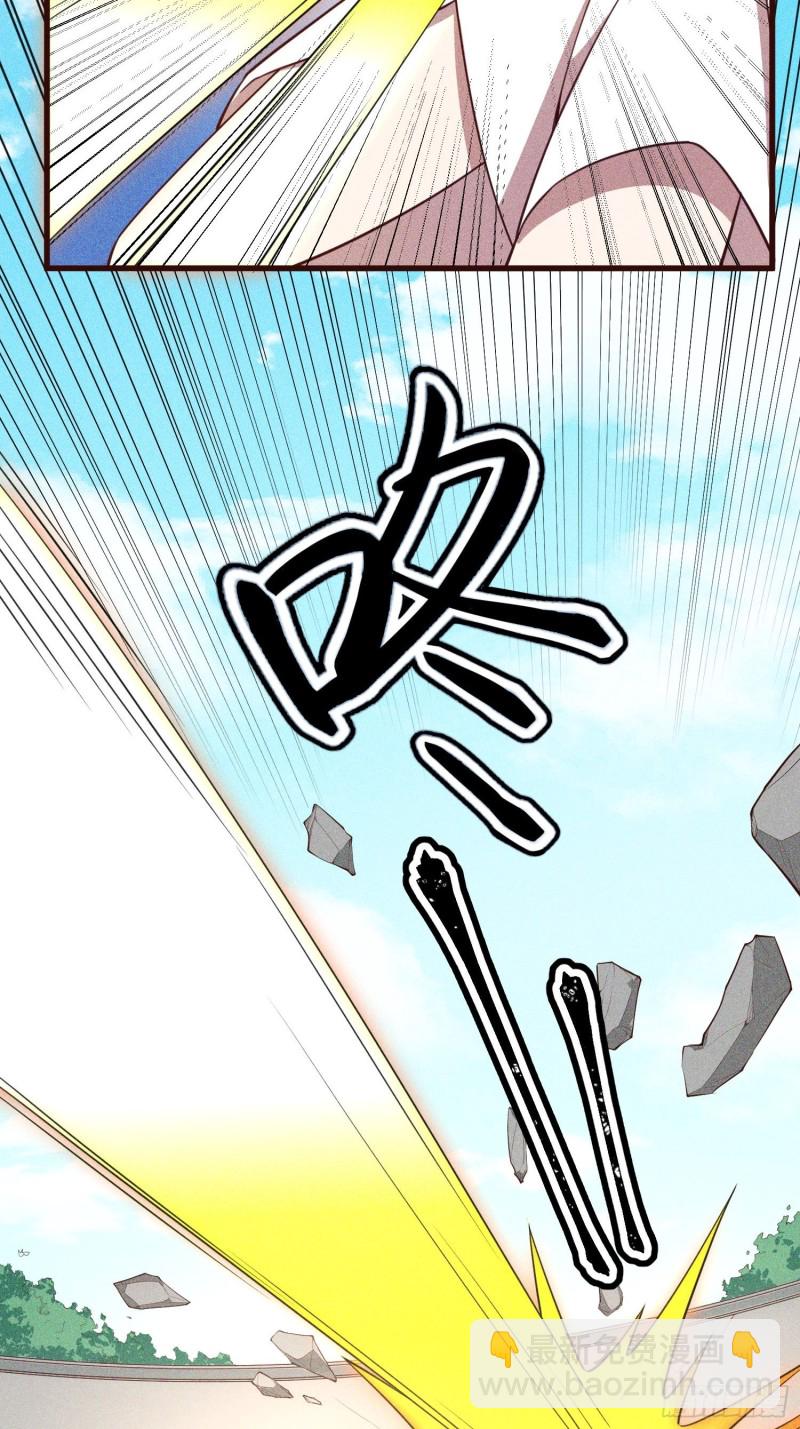 111-雪原尊者(1/2)-第120话